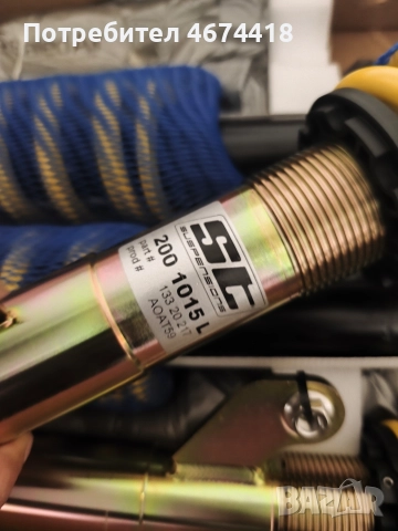 Продавам регулируемо окачване ST X за БМВ е91-93 