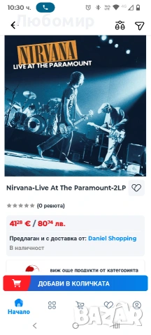 Nirvana-Live At The Paramount-1LP, снимка 2 - Грамофонни плочи - 53855270