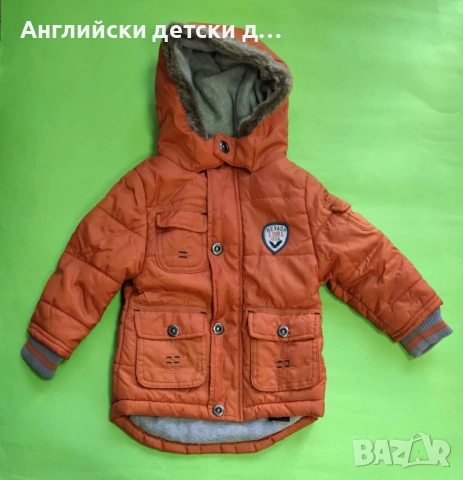 Английско детско яке 