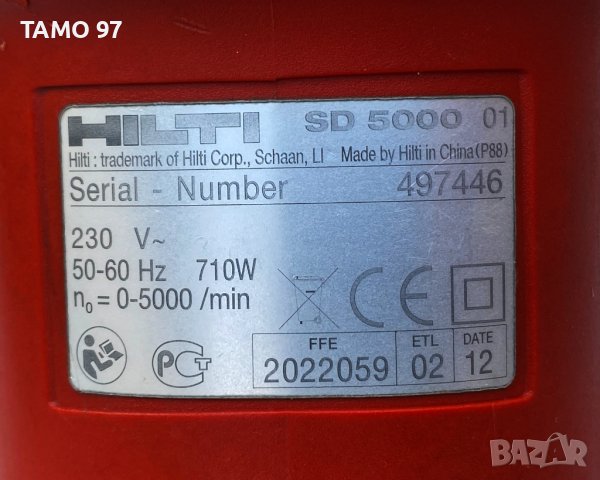 HiLTi SD 5000 - Електрически винтоверт за гипсокартон, снимка 4 - Винтоверти - 41721227