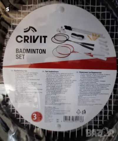 комплект за бадминтон чисто нов , снимка 8 - Други спортове - 48231996