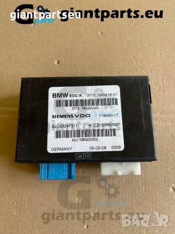 EDC-K Модул за БМВ е90 М3 BMW e90 M3 M5 M6 , 7840414-01