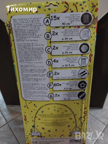 Светещи цифри, стойка за балони, украса ,балони , снимка 9 - Други стоки за дома - 49414257