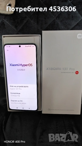 Xiaomi 13 T pro 1 Tb 5G, снимка 4 - Xiaomi - 53358871