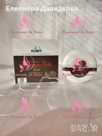 Nurs Крем за лице с екстракт от охлюв против стареене 100мл.