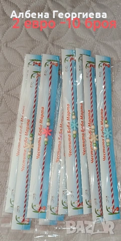 мартеници, снимка 6 - Други - 53392533