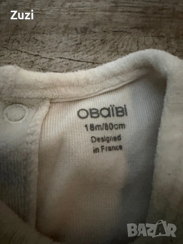 Топли Гащеризони/ромпъри, снимка 6 - Бебешки гащеризони - 53401560