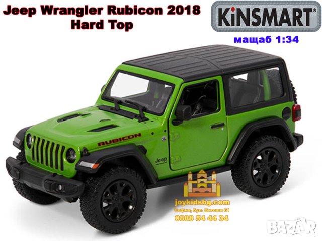  Jeep Wrangler Rubicon 2018 (Hard Top) мащабен модел 1:34 KiNSMART, снимка 3 - Коли, камиони, мотори, писти - 42482800