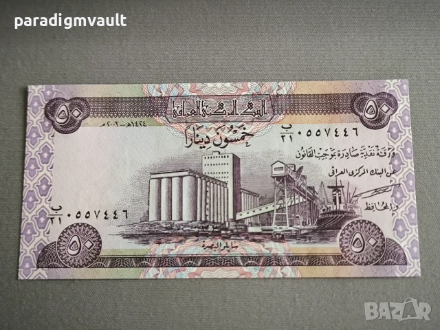 Банкнота - Ирак - 50 динара UNC | 2003г.