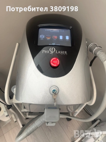 PHI лазер-Закупен от официалния офис на PHI в Австрия