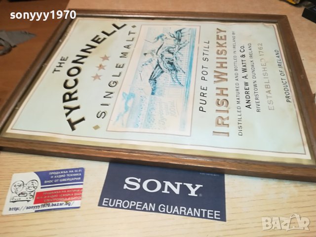 THE TYRCONNELL-44Х34см-ВНОС FRANCE 2406231806, снимка 15 - Колекции - 41342366