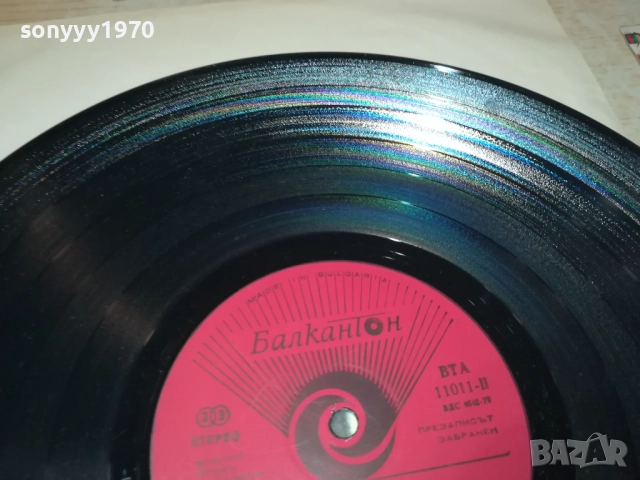 WINGS GREATEST 0210251150, снимка 17 - Грамофонни плочи - 51917976