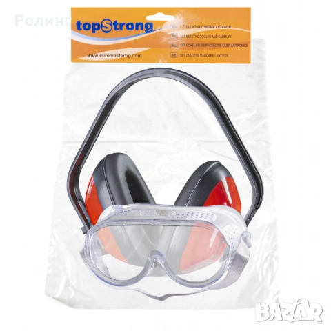 К-т защитни очила и антифон TS/561103