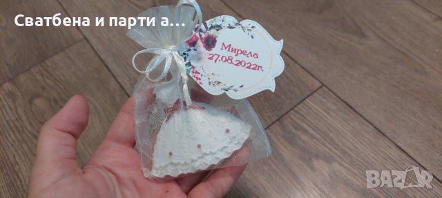 Подаръчета за бал, моминско парти -керамични рокли