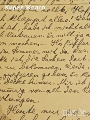 Стара пощенска картичка Царство България 1939г. с печати и марки за КОЛЕКЦИЯ 23681, снимка 5 - Филателия - 48265273