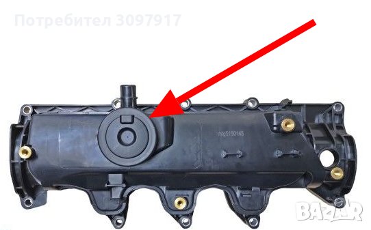 Мембрана клапан картерни газове RENAUT DACIA NISSAN 1.5-1.6DCI 8200629199,118301003R,1326400Q1F, снимка 3 - Части - 40711397