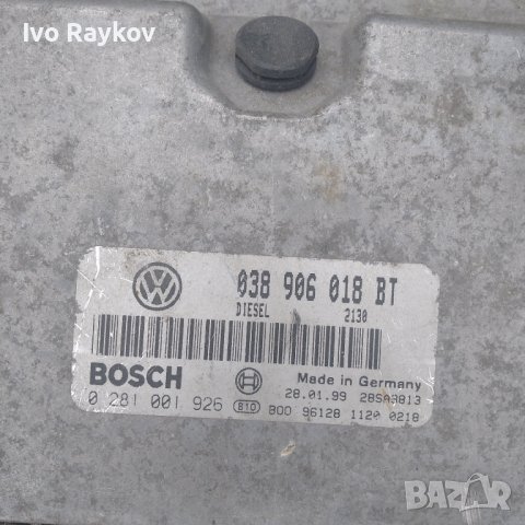 компютър ECU Seat Toledo 1.9 TDI 110к.с.038 906 018 BT