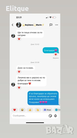 Бански, снимка 10 - Бански костюми - 52907298