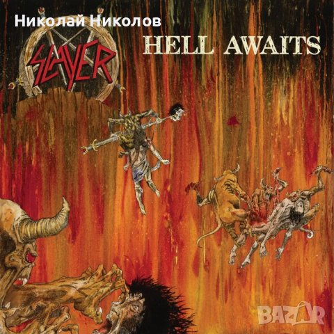 Slayer ‎– Hell Awaits LP плоча, снимка 1 - Грамофонни плочи - 41590099