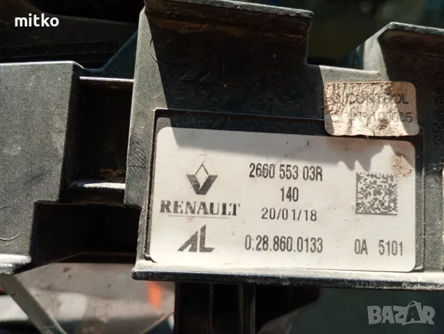 Дневни лед светлини рено каптюр, снимка 4 - Части - 49061854