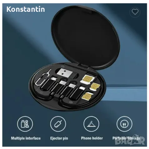 Комплект USB адаптери в компактен калъф – различни преходници