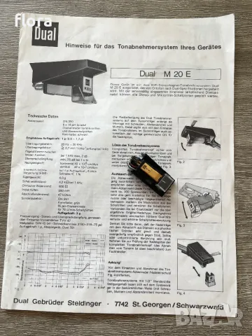 Доза с игла Ortofon Dual M20E