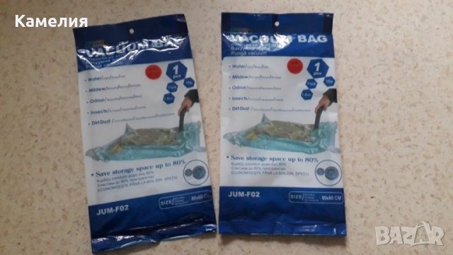 Вакумна торба jumbo , снимка 1
