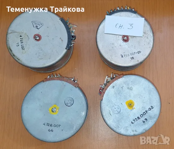 Тороидални Трансформатори (по снимки), снимка 3 - Друга електроника - 46162477