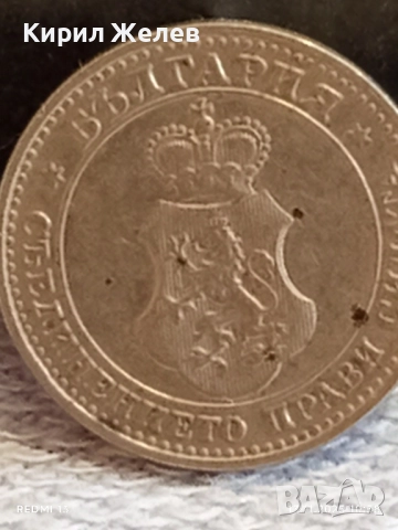 Монета 5 стотинки 1912г. Царство България за КОЛЕКЦИЯ ДЕКОРАЦИЯ 51884, снимка 5 - Нумизматика и бонистика - 52398468