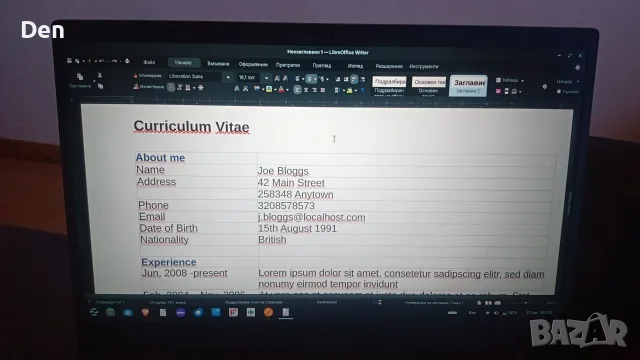 Лаптоп Lenovo ThinkPad Carbon X1 (Linux Zorin OS) , снимка 9 - Лаптопи за работа - 50685384