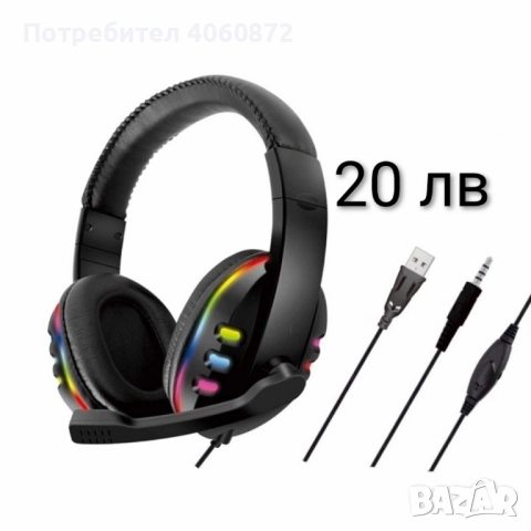 Геймърска клавиатура с мишка и слушалки, снимка 11 - Клавиатури и мишки - 51737905