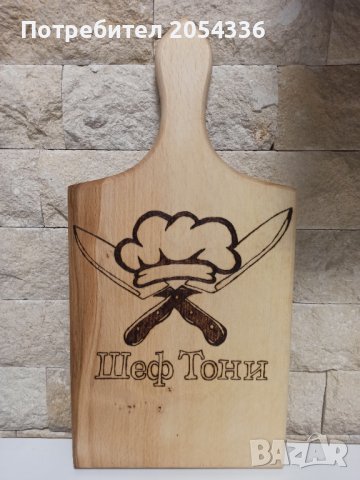 Ръчна пирография, снимка 2 - Други ценни предмети - 30951516