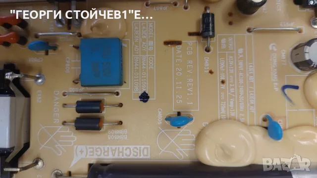 GU43AU8079U   BN41-02844    BN94-17512W   BN44-01109A   L43E6_ADY  CY-SA043HGEY2V , снимка 9 - Части и Платки - 56208909