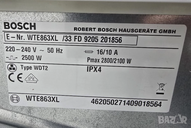 Продавам Кондензна Сушилня BOSCH Avantixx 8кг, снимка 11 - Сушилни - 52225757