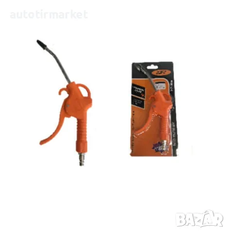 Pvc пистолет за почистване на кабина – GUN1023