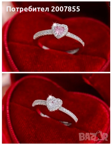 Сребърни дамски пръстен сърце регулируеми, снимка 8 - Пръстени - 53790636