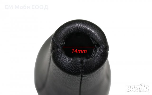 Кожена Топка Скоростен Лост 5ск за BMW E24 E36 E46 E90 E38 E39 E60 Е53, снимка 9 - Аксесоари и консумативи - 39266055