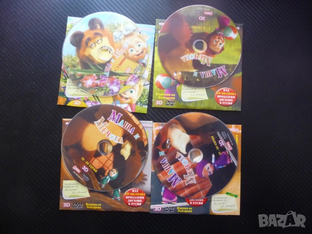 Маша и Мечока DVD филм 26 серии забавление руско филмче класика любими герои приключения малката, снимка 2 - Анимации - 53181176