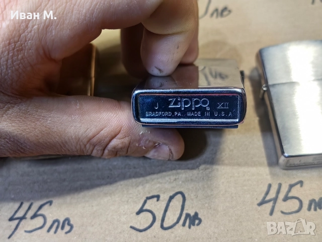 Колекционерски запалки, снимка 12 - Колекции - 51931782