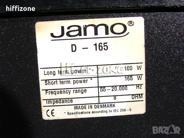  Jamo d 165 /1  ТОНКОЛОНИ, снимка 12 - Тонколони - 44731298