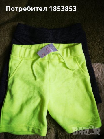 Детски нови дрехи, снимка 6 - Детски комплекти - 40609619