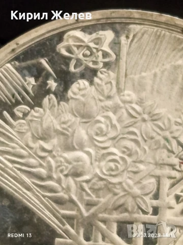 Сребърна монета 25 лева 1984г. НРБ 40г. СОЦИАЛИСТИЧЕСКА БЪЛГАРИЯ за КОЛЕКЦИОНЕРИ 39844, снимка 9 - Нумизматика и бонистика - 51157783