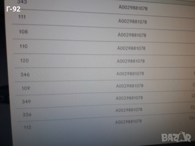 А0029881078**NEU**MERCEDES-BENZ**W110*W108*W111*W112*W113*ДЪРЖАЧИ ЗА МАНШОН**, снимка 7 - Части - 36325917