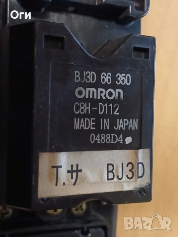 Бутони ел. стъкла за Мазда 323 BJ3D 66 350, снимка 3 - Части - 53574718