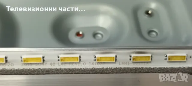 Sony KDL-40R550C със счупен екран NS5S400VND01/1-894-095-21 (173534221) Y200B240A/ LM41-00111A, снимка 9 - Части и Платки - 47621156