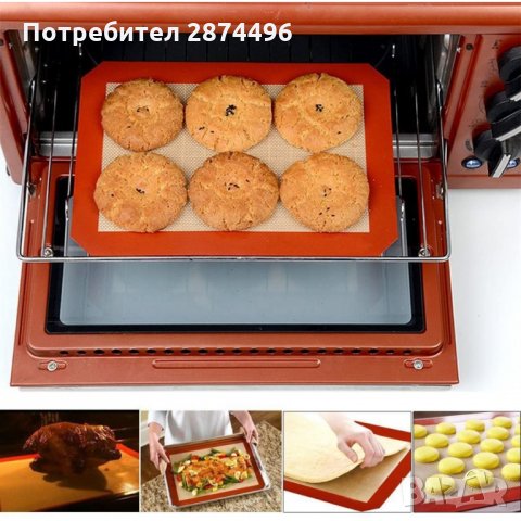 2881 ПОДЛОЖКА ЗА ПЕЧЕНЕ ОТ ФИБРОСТЪКЛО И СИЛИКОН, снимка 4 - Други - 35763686