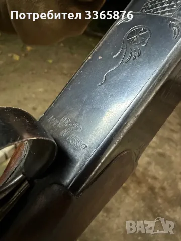 Ловна Пушка  ИЖ 27, снимка 4 - Ловно оръжие - 47526894