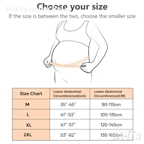 Нов колан за бременни XL розов – опора за корем и кръст Бандаж жени, снимка 4 - Други - 53526816