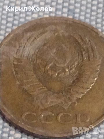 Две монети 3 копейки 1982г. / 15 копейки 1961г. СССР стари редки за КОЛЕКЦИОНЕРИ 39516, снимка 5 - Нумизматика и бонистика - 44252730