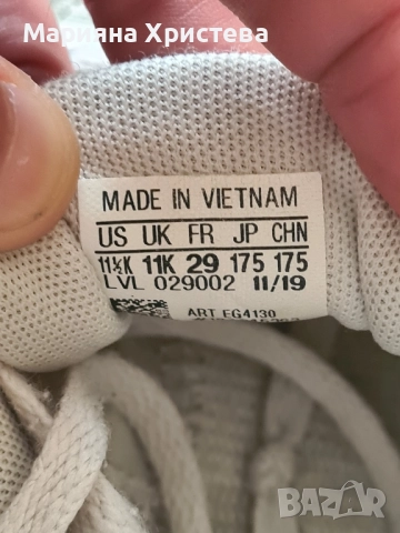 детски маркови маратонки на изгодни цени, снимка 3 - Детски маратонки - 51549630